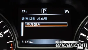 Nissan Altima, 2018 — миниатюра 33