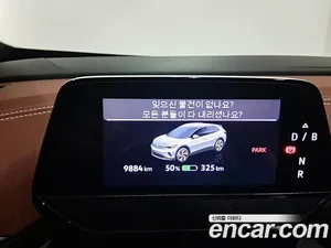Volkswagen ID.4, 2024 — миниатюра 8