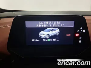 Volkswagen ID.4, 2024 — миниатюра 8