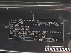 Genesis G80, 2017 — миниатюра 20