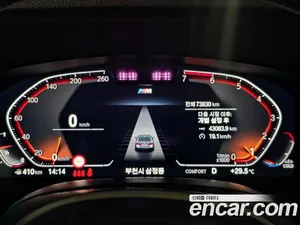 BMW 5-Series, 2021 — миниатюра 8