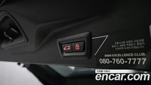 BMW X7, 2021 — миниатюра 32