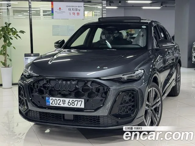 Audi Q5, 2025 — фото автомобиля из Кореи