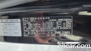 Hyundai Starex, 2019 — миниатюра 28