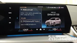 BMW X1, 2025 — миниатюра 34