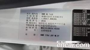 BMW 1-Series, 2018 — миниатюра 27