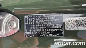 Porsche 911, 2025 — миниатюра 29