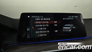 BMW 5-Series, 2017 — миниатюра 20