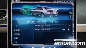 Mercedes-Benz S-Class, 2021 — миниатюра 33