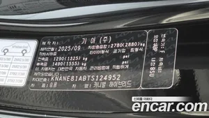 Kia Carnival, 2025 — миниатюра 25