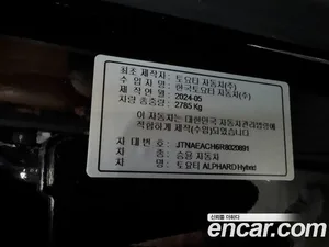 Toyota Alphard, 2024 — миниатюра 16