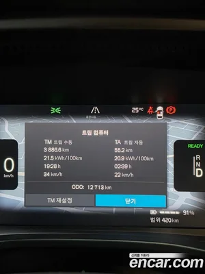 Volvo XC40, 2023 — миниатюра 8