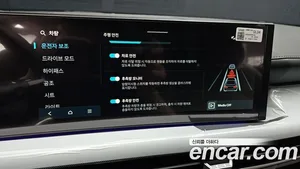 Hyundai Sonata, 2026 — миниатюра 22