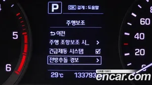 Hyundai Tucson, 2018 — миниатюра 23