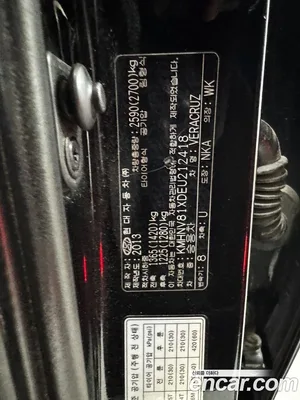 Hyundai Veracruz, 2013 — миниатюра 18