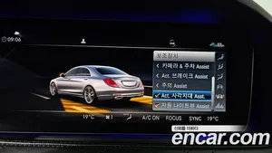 Mercedes-Benz S-Class, 2020 — миниатюра 25
