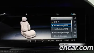 Mercedes-Benz S-Class, 2020 — миниатюра 33