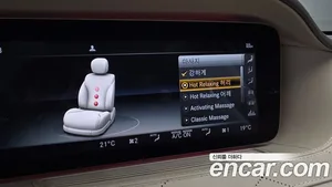 Mercedes-Benz S-Class, 2019 — миниатюра 17