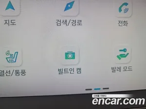 Hyundai Ioniq 5, 2022 — миниатюра 14