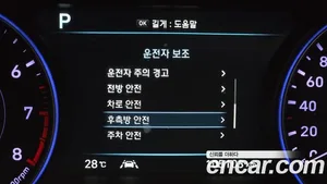 Hyundai Palisade, 2019 — миниатюра 30