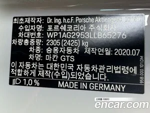 Porsche Macan, 2020 — миниатюра 20