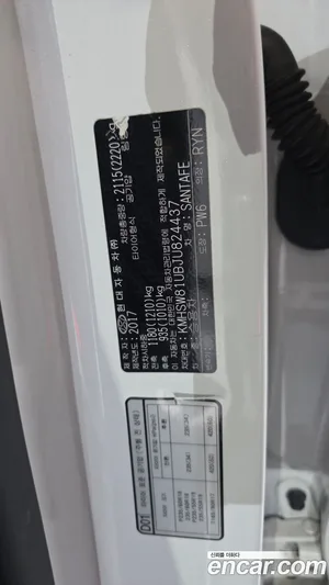 Hyundai Santa Fe, 2017 — миниатюра 28