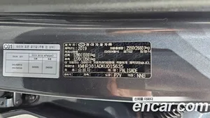 Hyundai Palisade, 2019 — миниатюра 32