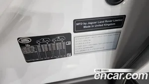 Land Rover Range Rover, 2025 — миниатюра 29