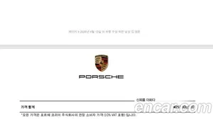 Porsche Cayenne, 2024 — миниатюра 17