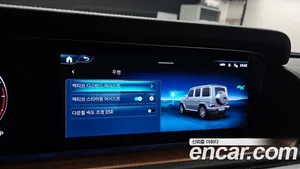 Mercedes-Benz G-Class, 2024 — миниатюра 31