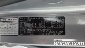 Hyundai Starex, 2016 — миниатюра 35