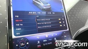 Mercedes-Benz EQE, 2023 — миниатюра 31