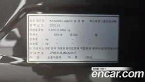 Lamborghini Urus, 2022 — миниатюра 18