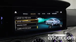 Mercedes-Benz Amg gt, 2022 — миниатюра 22