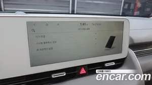 Hyundai Ioniq 5, 2023 — миниатюра 23