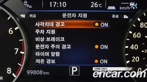 Nissan Murano, 2016 — миниатюра 16