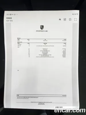 Porsche Panamera, 2024 — миниатюра 9