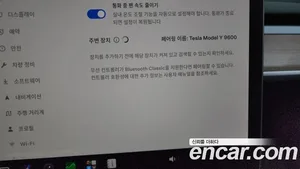 Tesla Model Y, 2023 — миниатюра 31