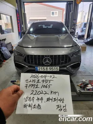 Mercedes-Benz CLA-Class, 2021 — миниатюра 10