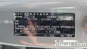 Hyundai Kona, 2021 — миниатюра 19