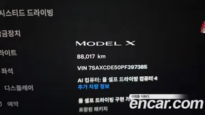 Tesla Model X, 2023 — миниатюра 10