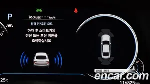 Hyundai Sonata, 2020 — миниатюра 30