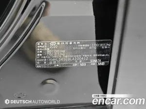 Hyundai Sonata, 2020 — миниатюра 20