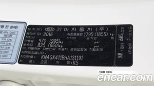 Kia K5, 2016 — миниатюра 26