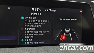 Kia EV6, 2023 — миниатюра 24