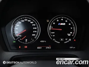 BMW M2, 2020 — миниатюра 8