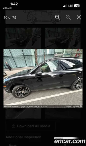 Porsche Cayenne, 2025 — миниатюра 9
