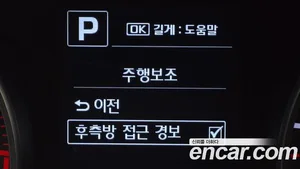 Hyundai Avante, 2016 — миниатюра 14
