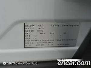 Audi Q8, 2021 — миниатюра 20