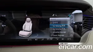 Mercedes-Benz S-Class, 2021 — миниатюра 16